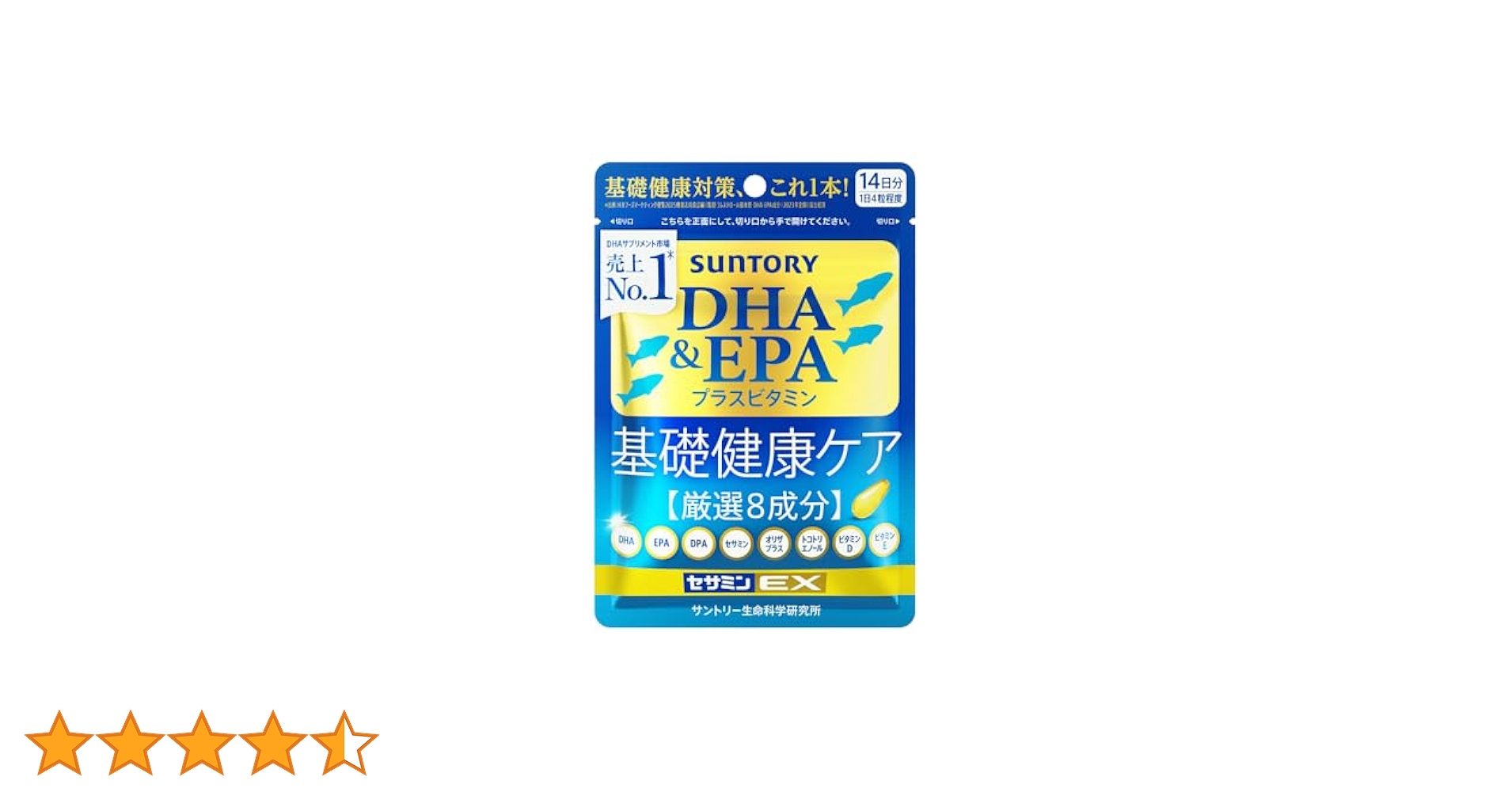DHA &amp;EPA+セサミンEX Amazon | サントリー DHA&EPA ＋ セサミンEX オメガ3 脂肪酸